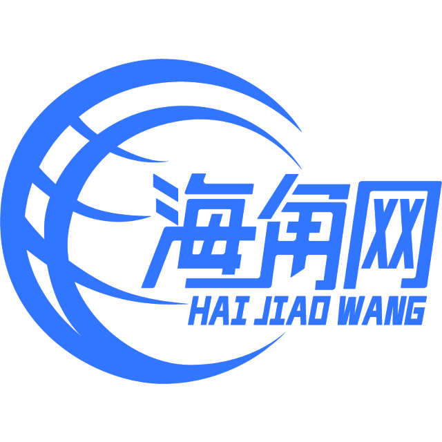 羞涩的楼房